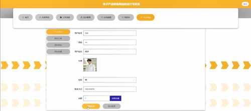 畢業(yè)設(shè)計 基于SpringBoot與Vue的電子產(chǎn)品在線銷售網(wǎng)站設(shè)計與實現(xiàn)