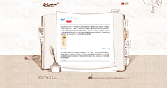 網(wǎng)頁與網(wǎng)站設(shè)計 以“花瓣網(wǎng)”為例探索美學(xué)與功能的融合