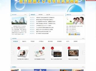 南昌網(wǎng)站建設(shè)與設(shè)計(jì) 一站式打造PC站、手機(jī)站與微官網(wǎng)