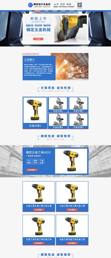 優(yōu)秀前端網(wǎng)頁(yè)設(shè)計(jì)模板圖片 打造現(xiàn)代網(wǎng)站視覺的關(guān)鍵
