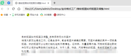 網(wǎng)頁(yè)和網(wǎng)站設(shè)計(jì) 由內(nèi)而外的創(chuàng)造力與技術(shù)智慧