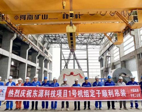 電力工程動態 技術創新與未來展望
